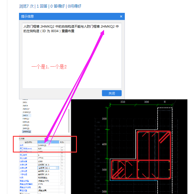 廣聯(lián)達服務新干線