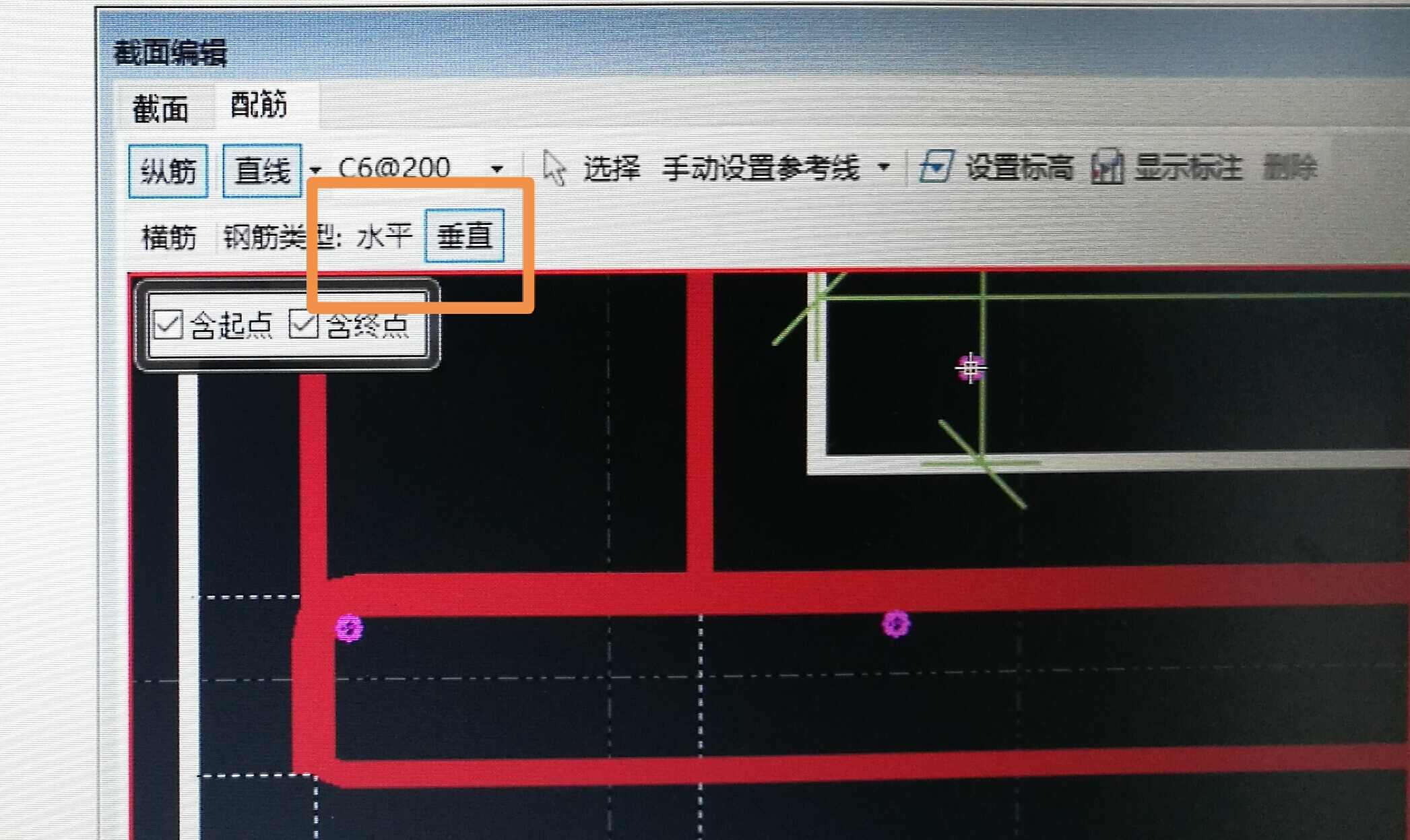 垂直
