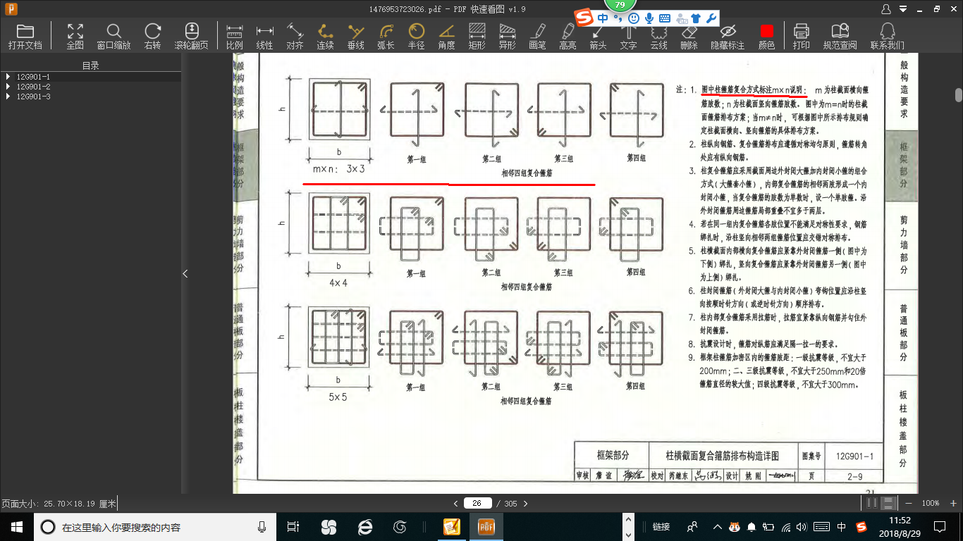 答疑解惑