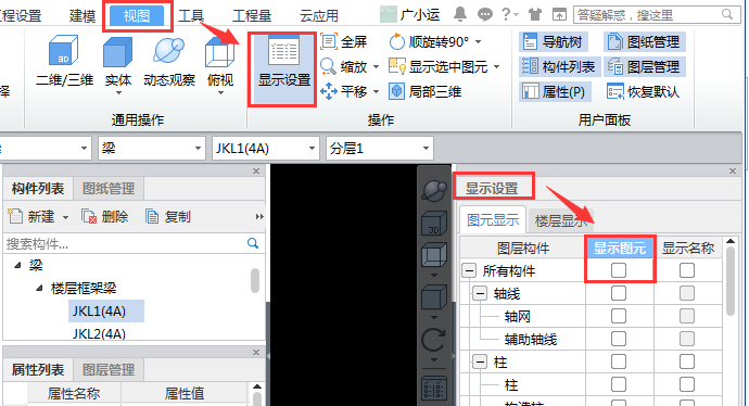 CAD图纸调整有图纸定位豆角度拼水雾大全图片
