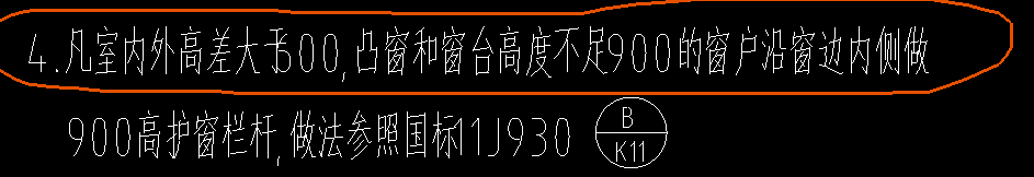室内外