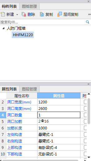 廣聯(lián)達服務新干線