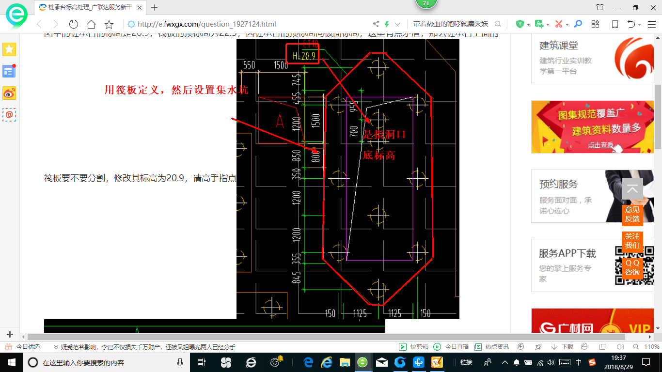 答疑解惑
