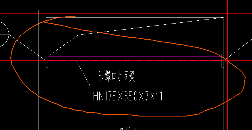 泄爆口加固梁