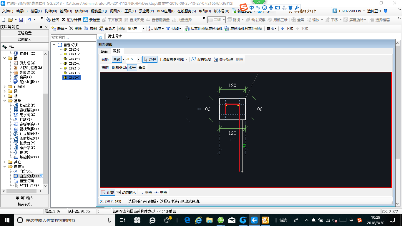 千赢官网首页登录入口服务新干线