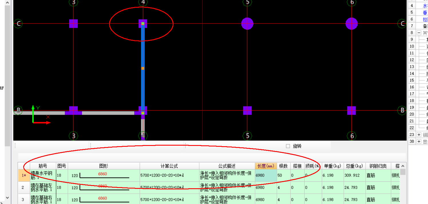 端柱