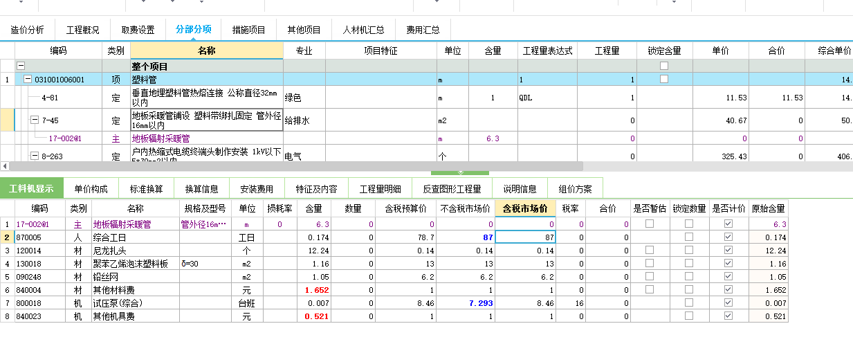 答疑解惑