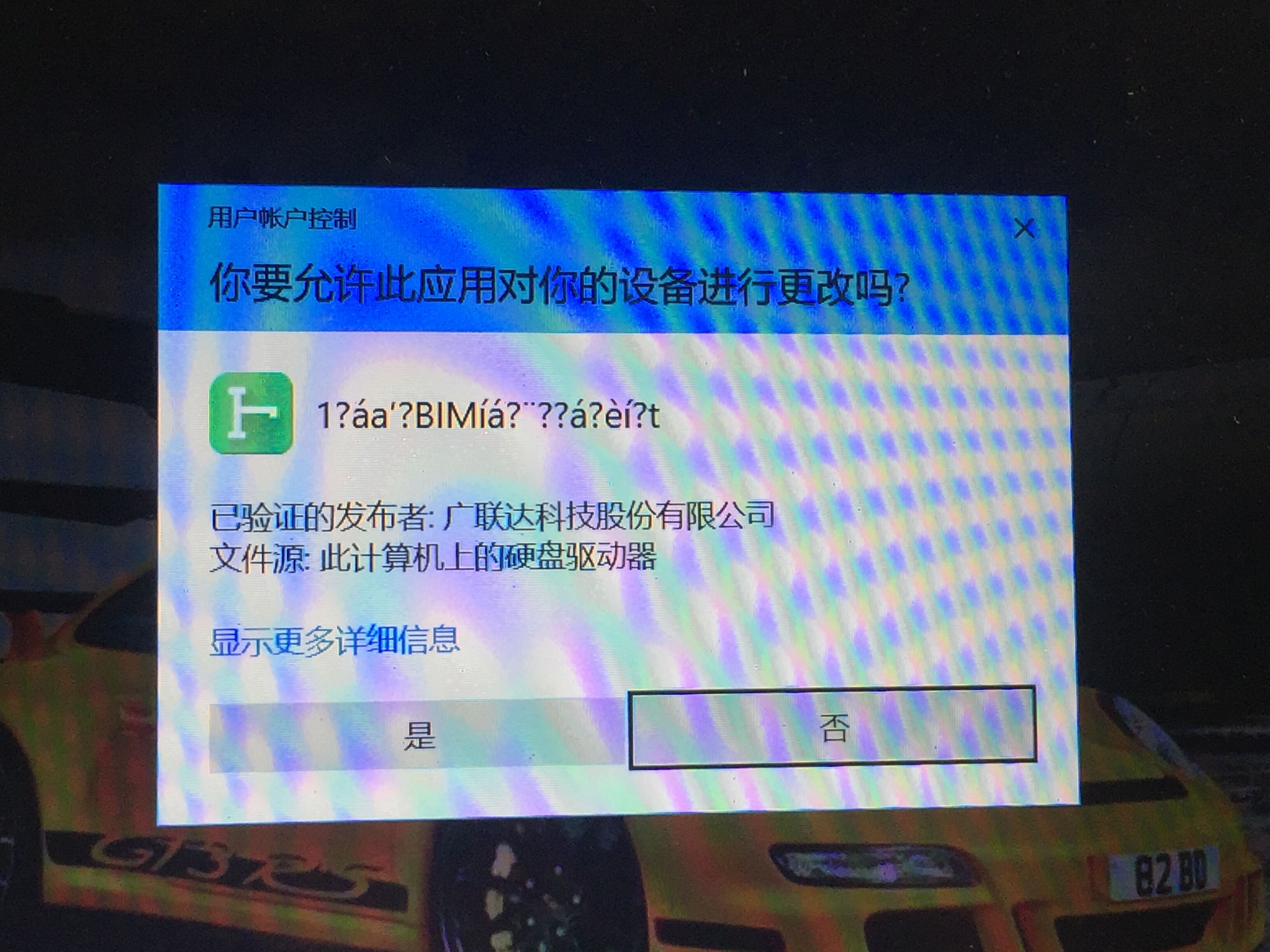答疑解惑
