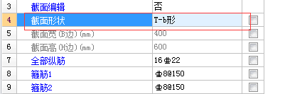 柱子