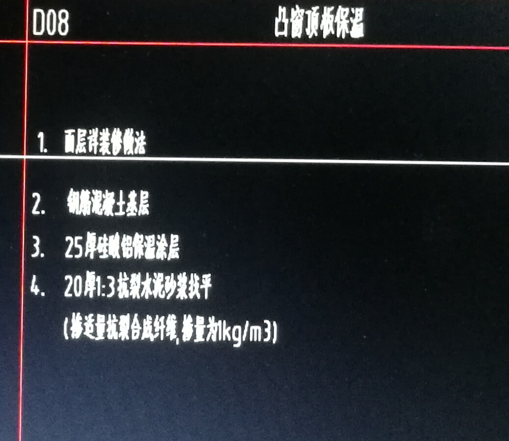 顶面