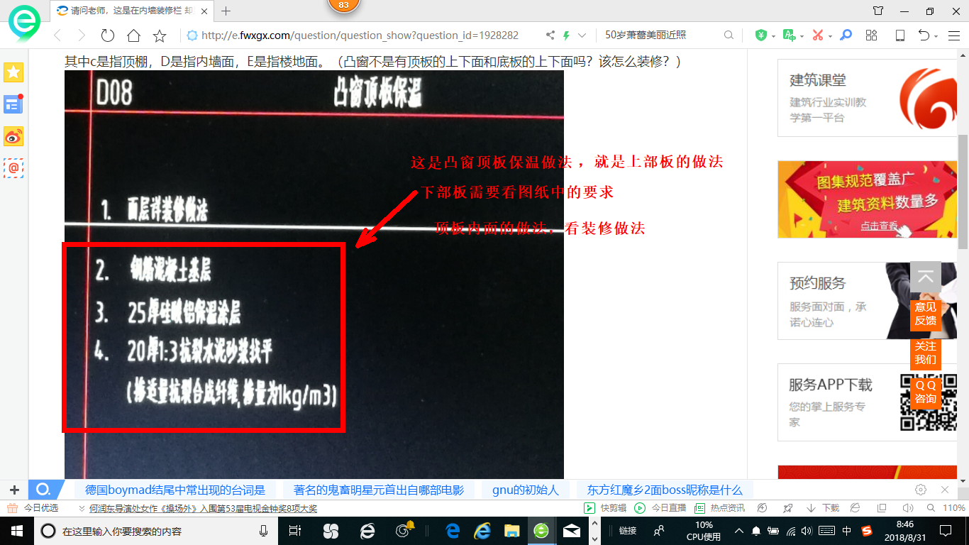 答疑解惑
