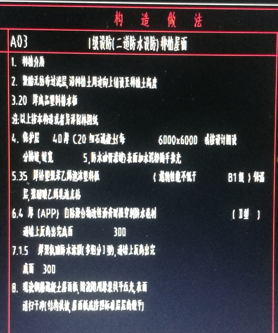 装修一