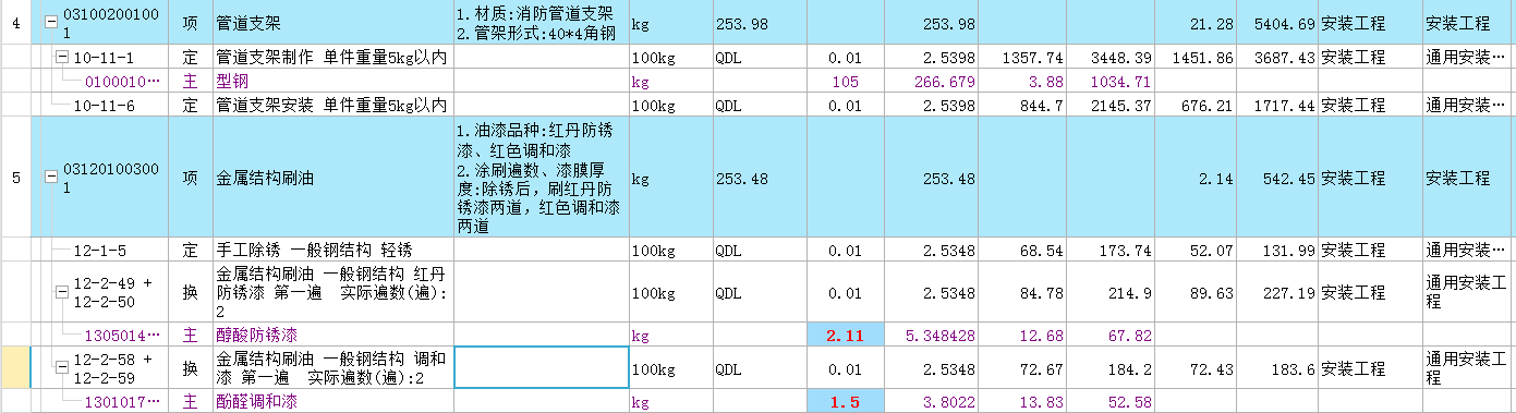 消防栓