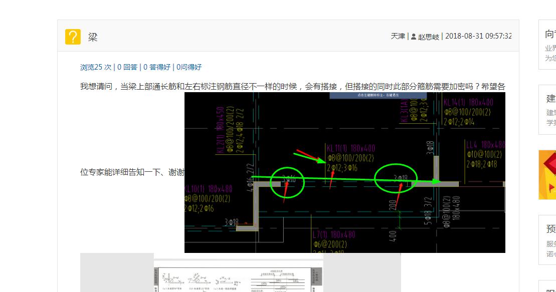 答疑解惑