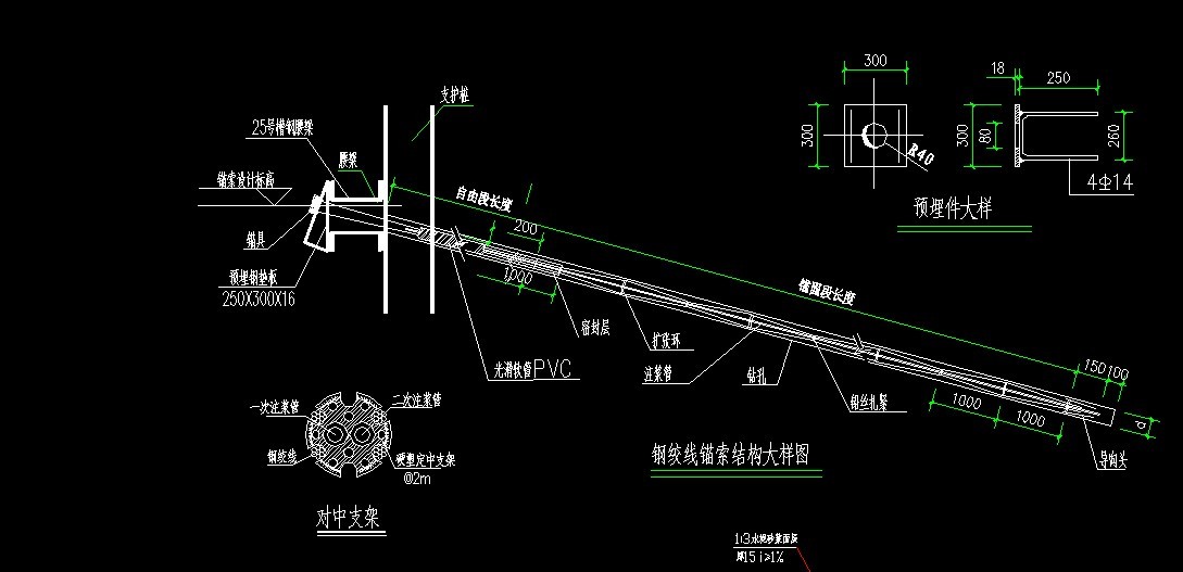 广西定额预应力钢筋锚杆制安钢绞线及后张法有粘结预应力钢绞线制作