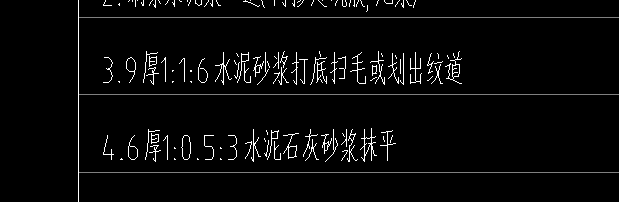 套哪個定額