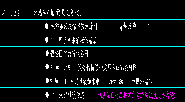 单子目