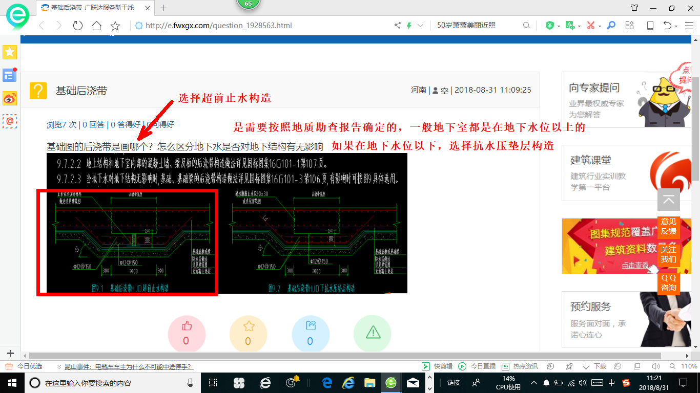 答疑解惑