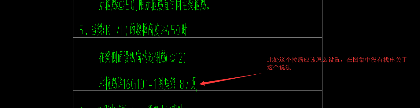 腹板