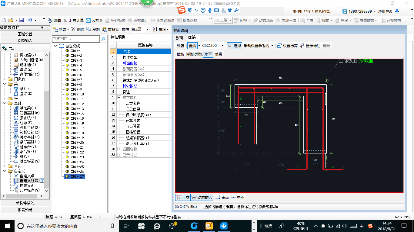 陕西省