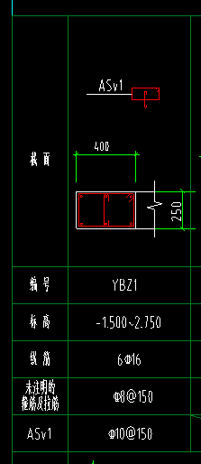 暗柱怎么画