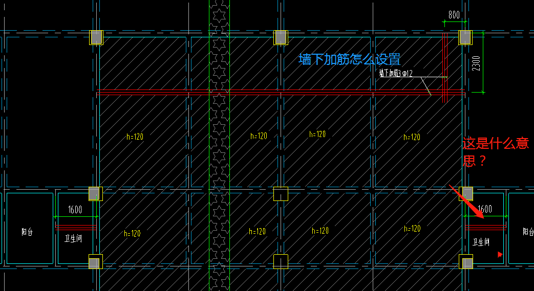 墙下加筋怎么设置