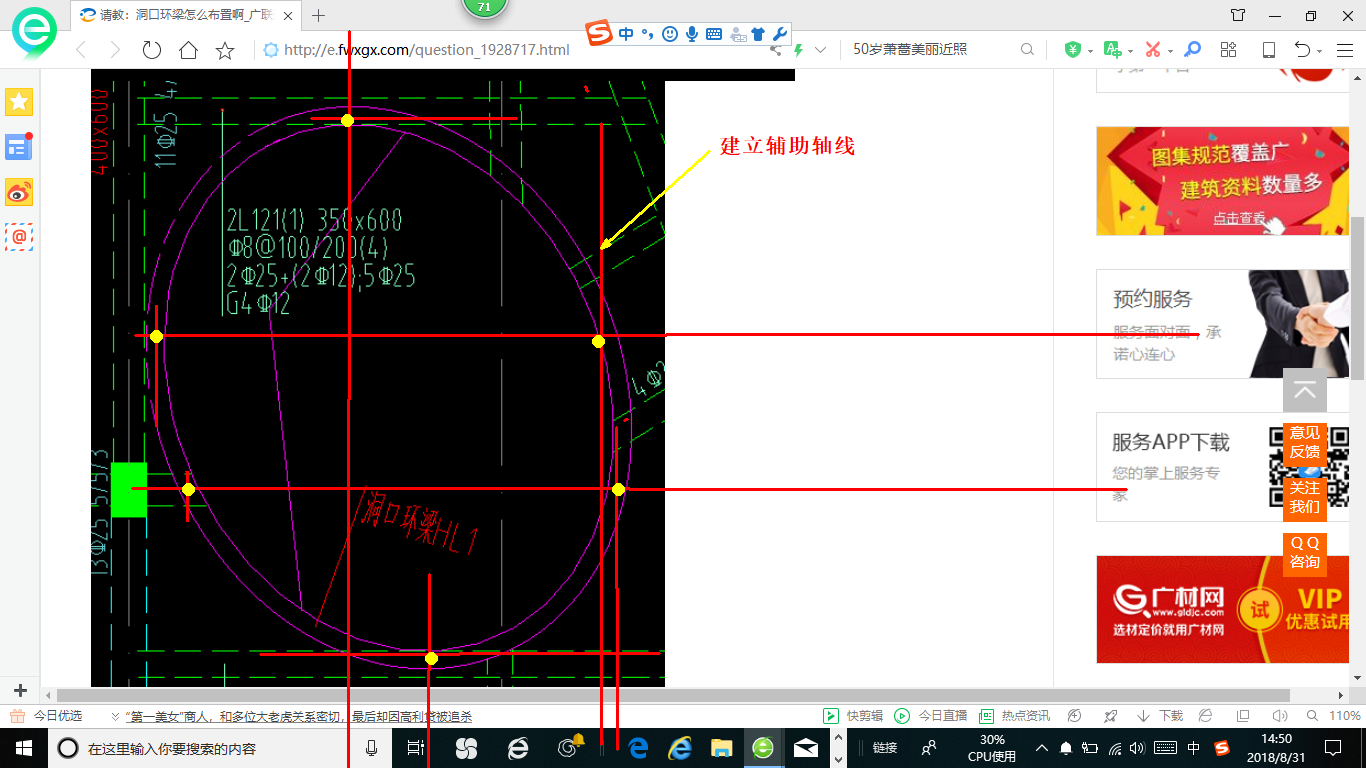 答疑解惑