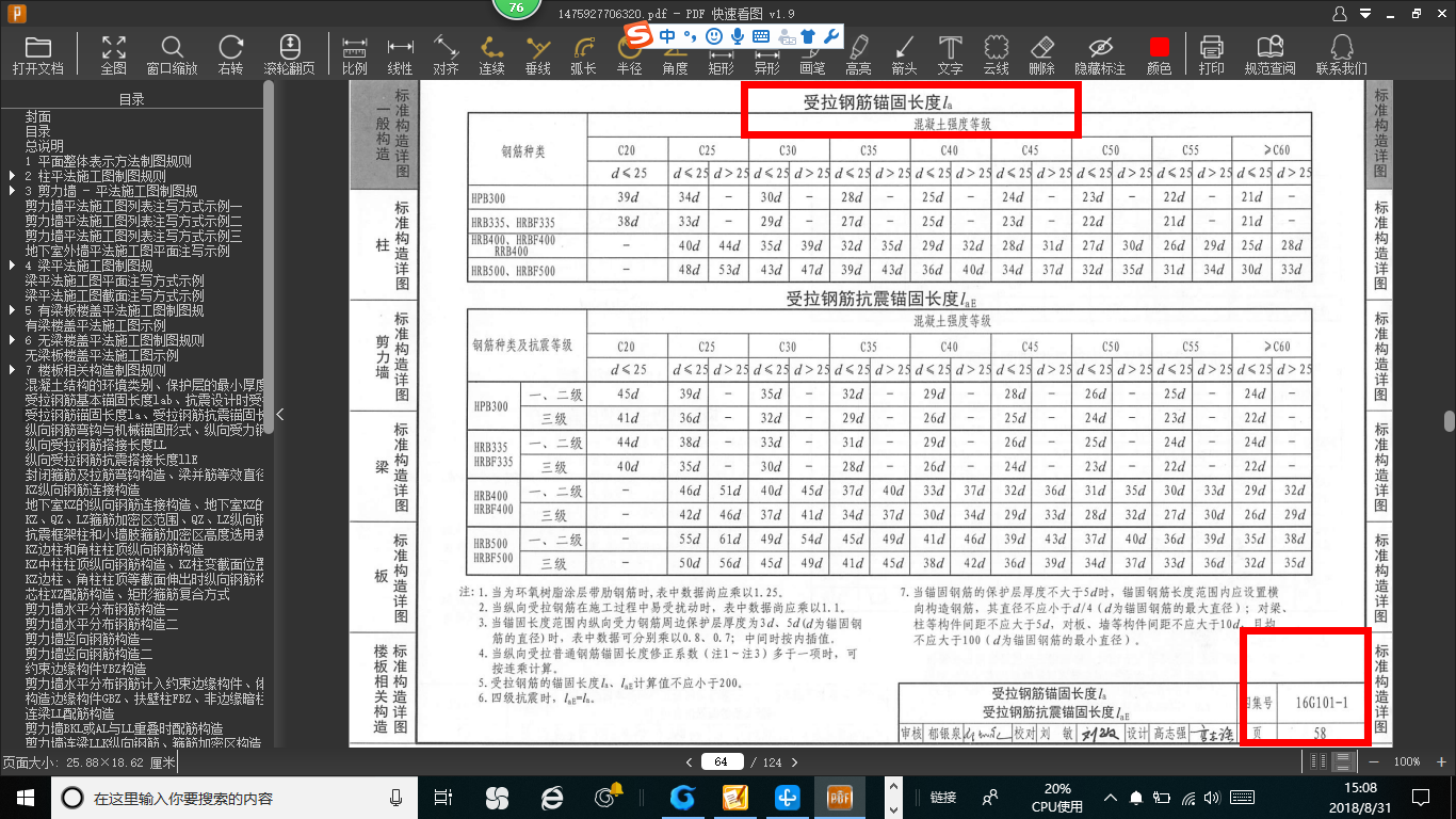 答疑解惑