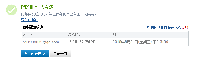 定額電子版