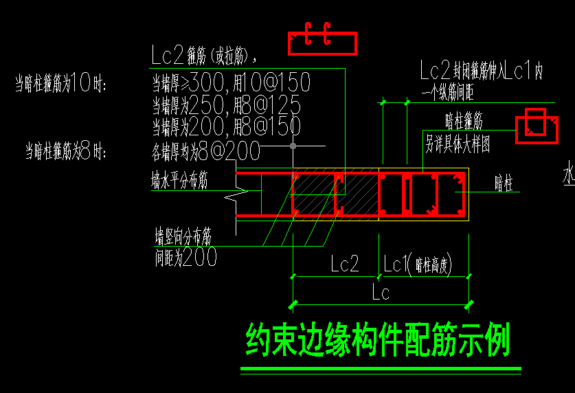 暗柱