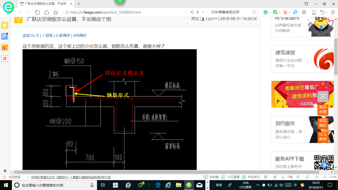 怎么布置