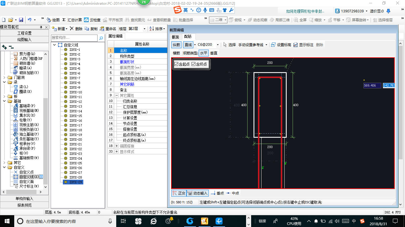 答疑解惑