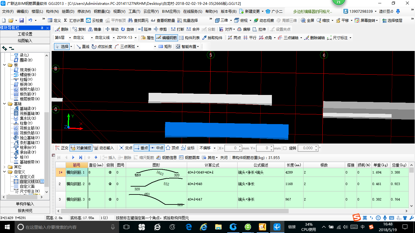 建筑行业快速问答平台-答疑解惑