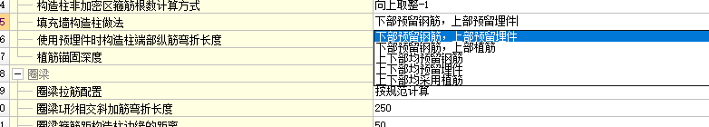 预埋件楼层构件类型统计表