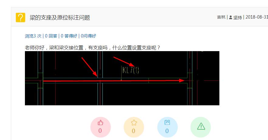 广联达服务新干线