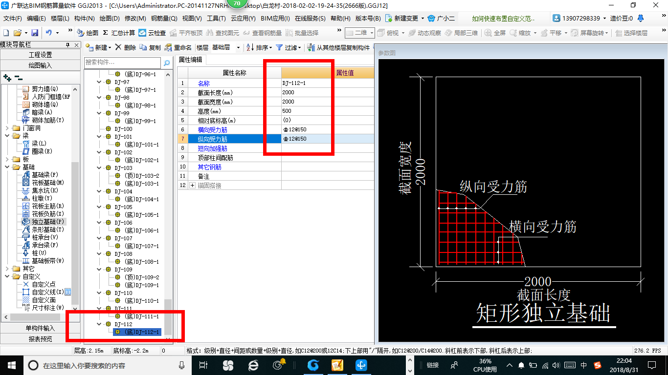 建筑行业快速问答平台-答疑解惑