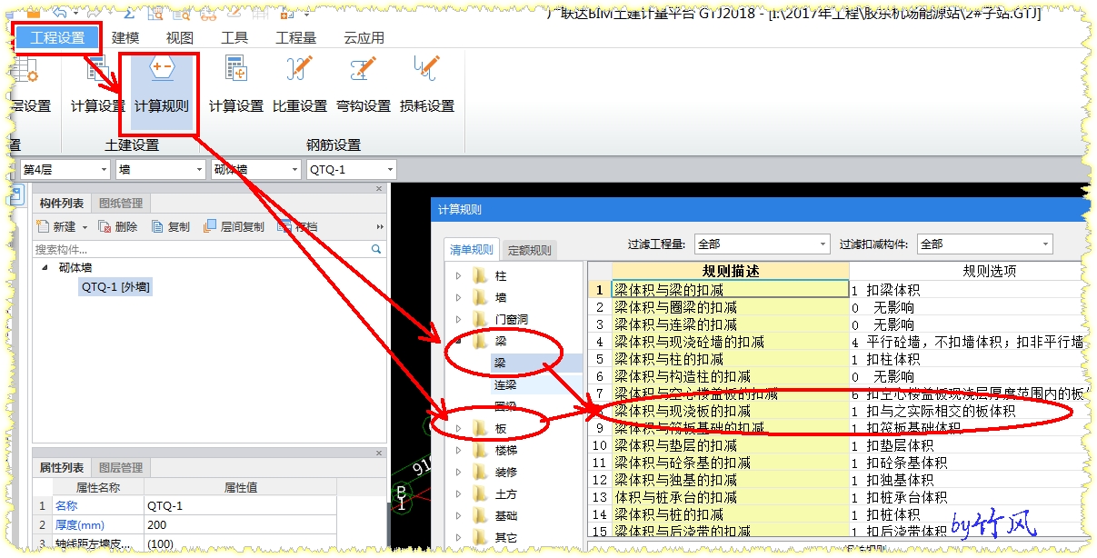 设置啊