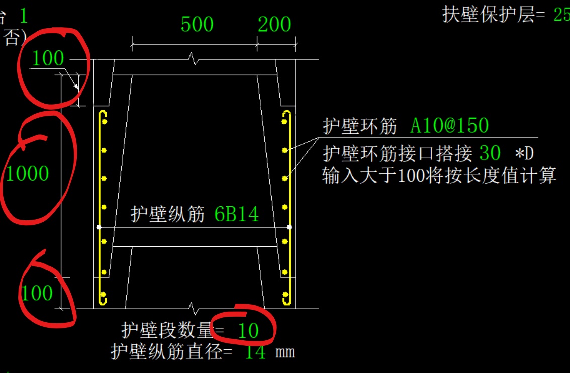 桩