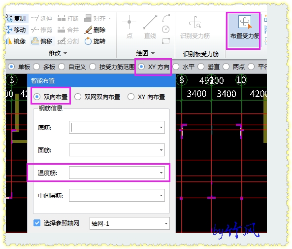 温度钢筋