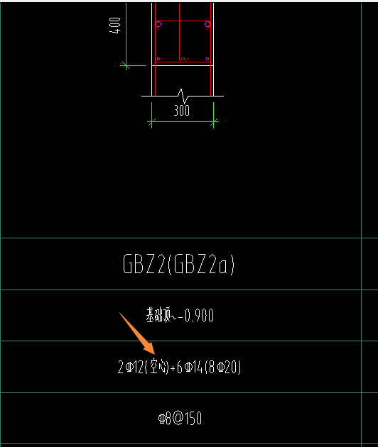 暗柱