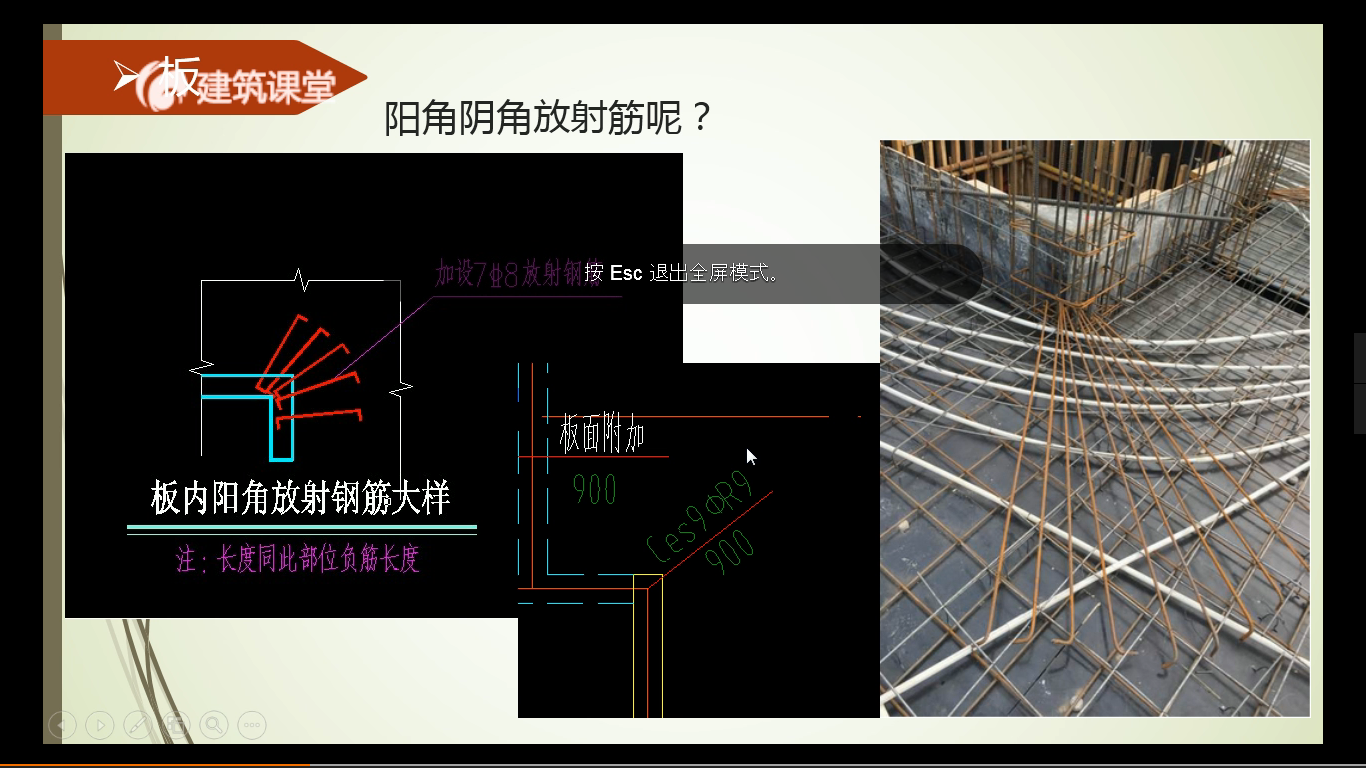 建筑行业快速问答平台-答疑解惑