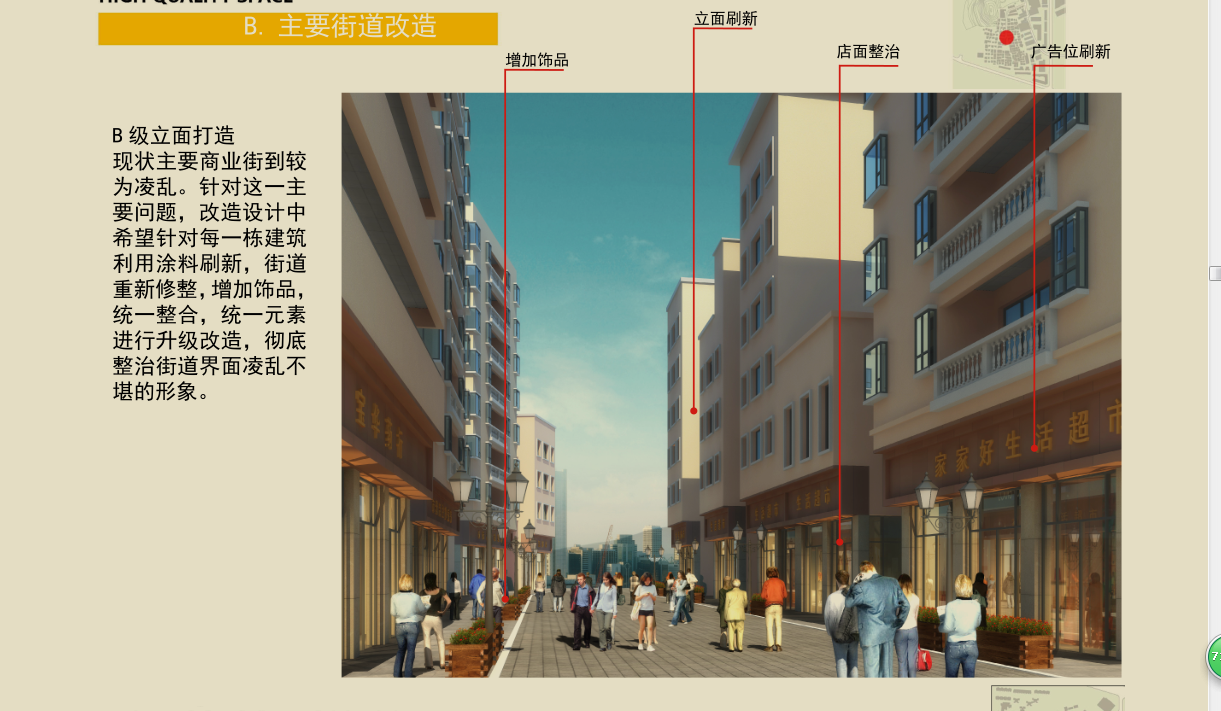 外墙瓷砖