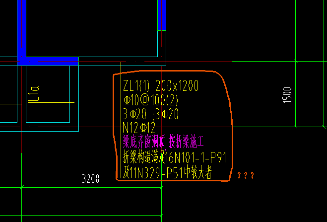 关于折梁定义绘制问题