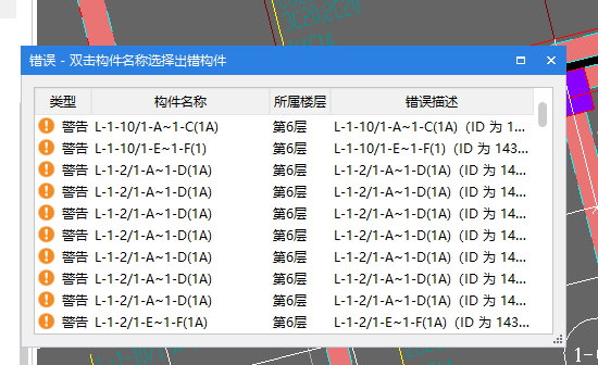 汇总计算