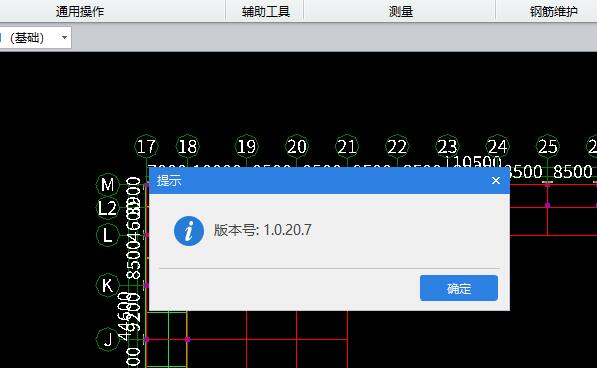版本號