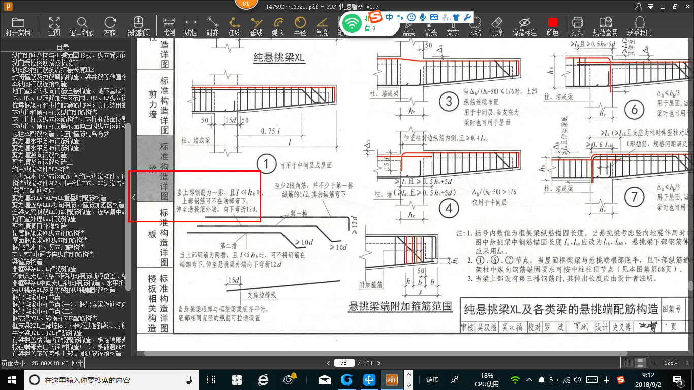 长度范围