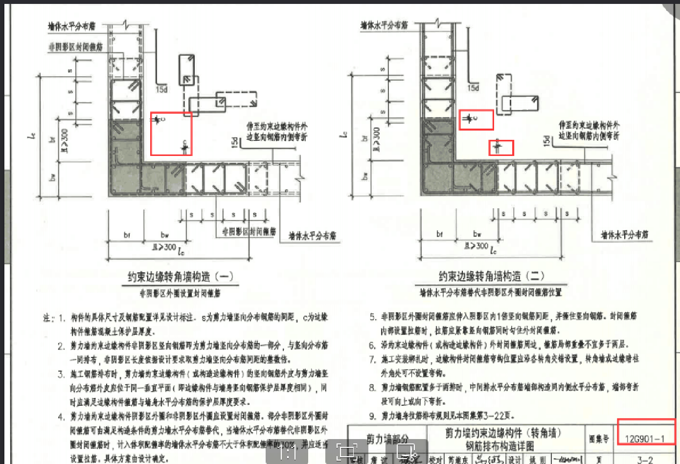 系列图集16g101-1-2价格质量 哪个牌子比较好