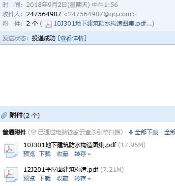 国标