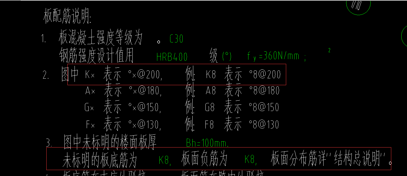 双层双向