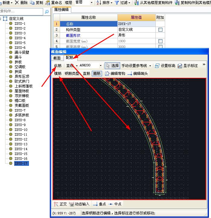 建筑行业快速问答平台-答疑解惑